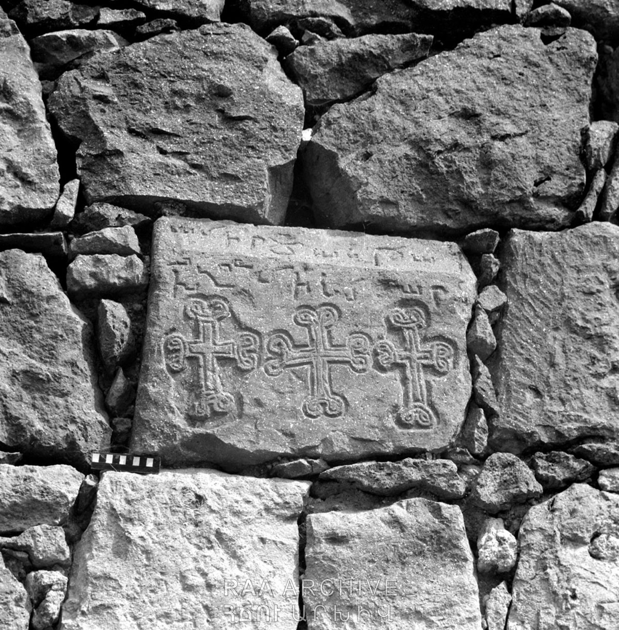 St. Hovhannes Church :: ARMENIAN HISTORICAL MONUMENTS