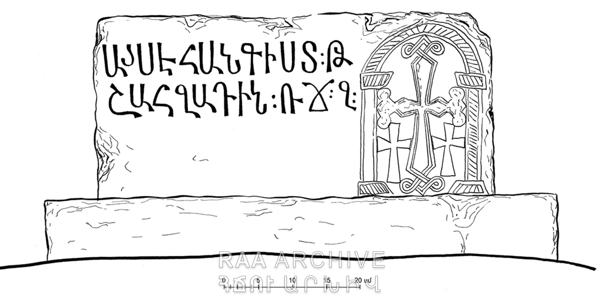 Rectangular Grave-Stone :: ARMENIAN HISTORICAL MONUMENTS
